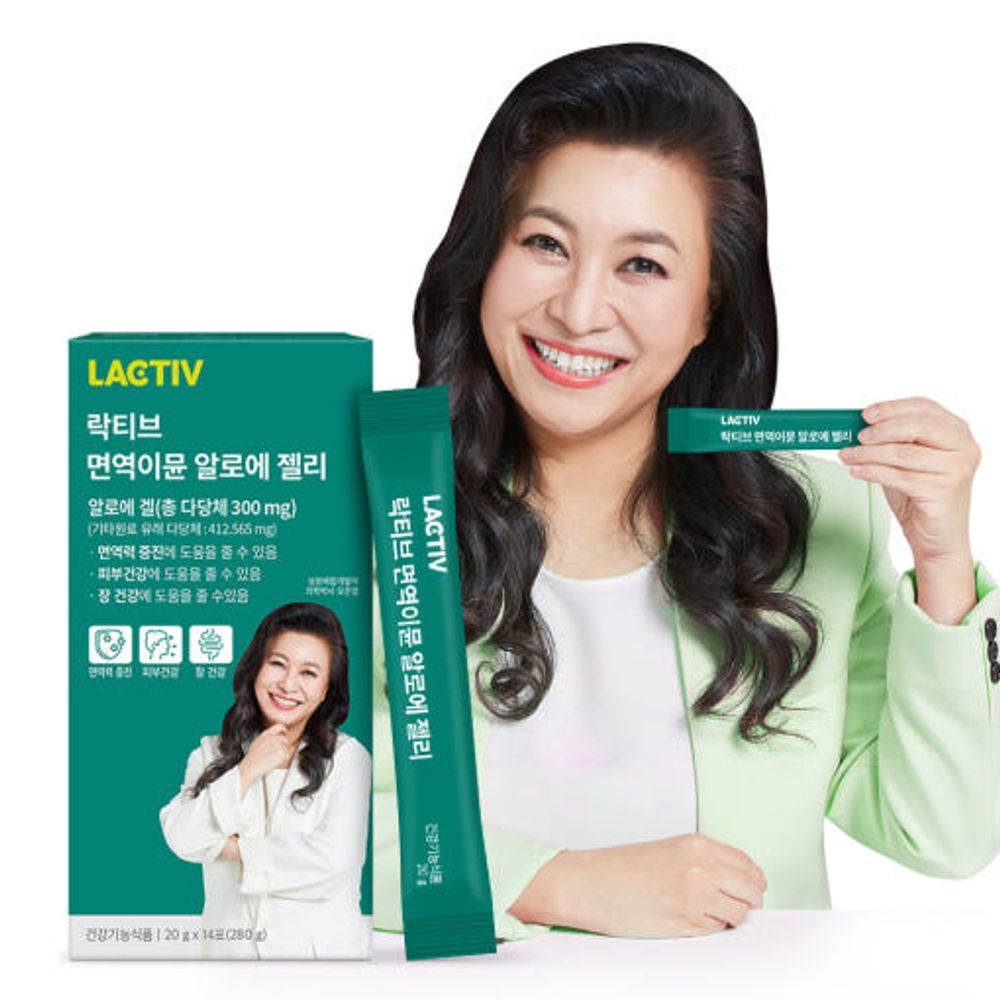 [LACTIV] Immune Aloe Jelly 14sticks - 300mg Immune Polysaccharides, 100% Aloe Gel for Immunity, Skin, and Gut Health - Made in Korea